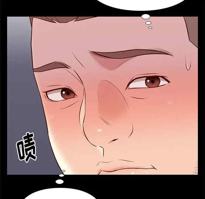 韩国漫画邂逅韩漫_邂逅-第19话在线免费阅读-韩国漫画-第47张图片