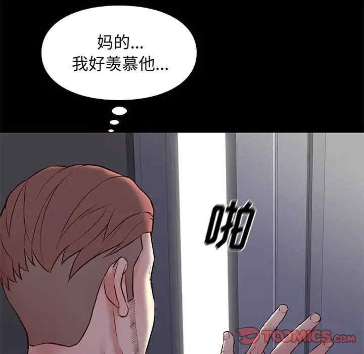 韩国漫画邂逅韩漫_邂逅-第19话在线免费阅读-韩国漫画-第51张图片