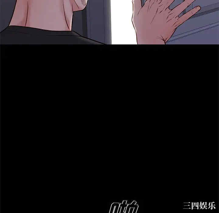 韩国漫画邂逅韩漫_邂逅-第19话在线免费阅读-韩国漫画-第52张图片