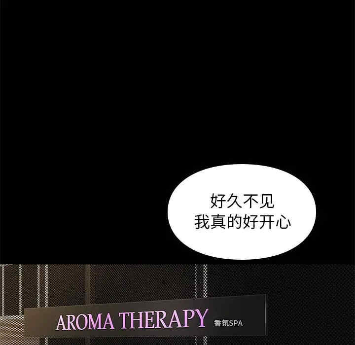 韩国漫画邂逅韩漫_邂逅-第19话在线免费阅读-韩国漫画-第61张图片