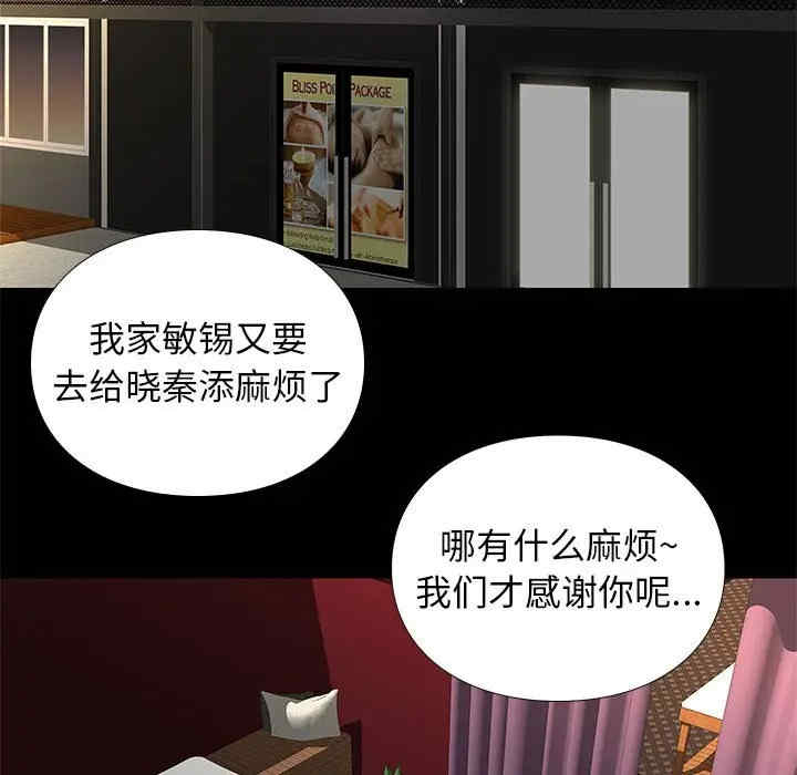 韩国漫画邂逅韩漫_邂逅-第19话在线免费阅读-韩国漫画-第62张图片