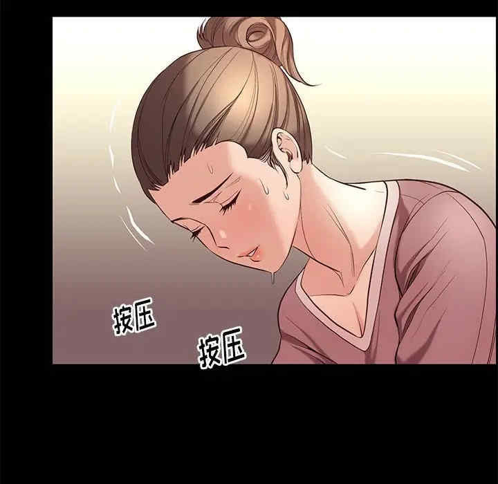韩国漫画邂逅韩漫_邂逅-第19话在线免费阅读-韩国漫画-第67张图片