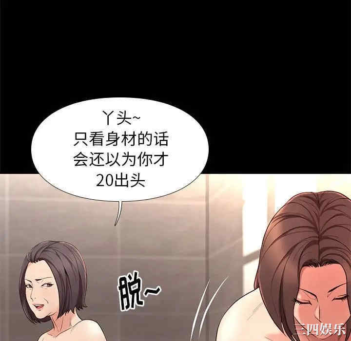 韩国漫画邂逅韩漫_邂逅-第19话在线免费阅读-韩国漫画-第76张图片
