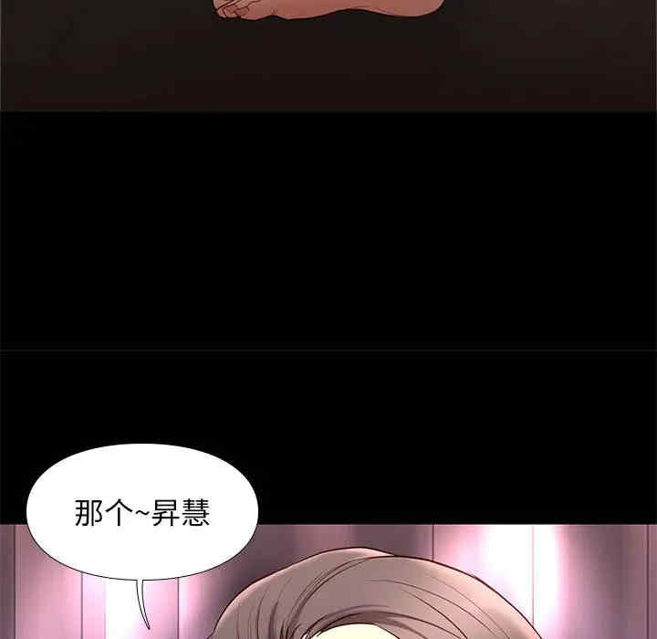 韩国漫画邂逅韩漫_邂逅-第19话在线免费阅读-韩国漫画-第81张图片