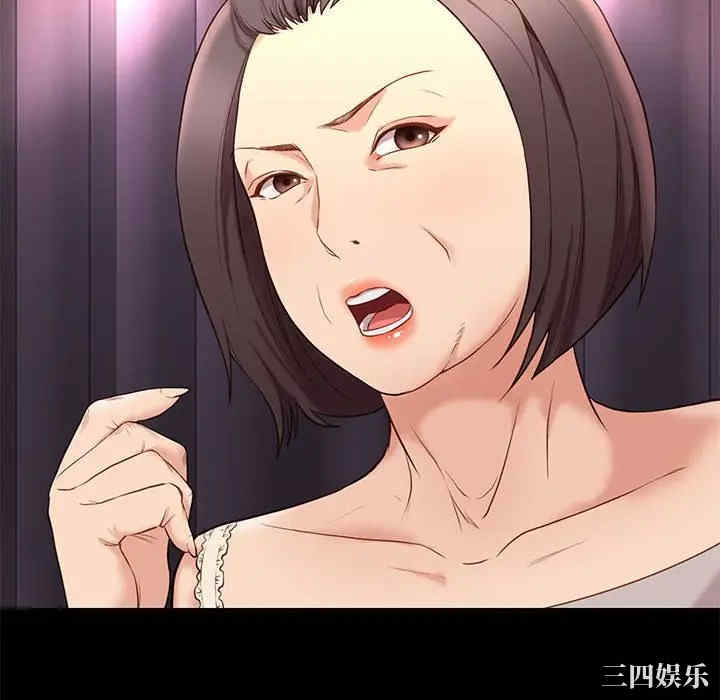 韩国漫画邂逅韩漫_邂逅-第19话在线免费阅读-韩国漫画-第82张图片