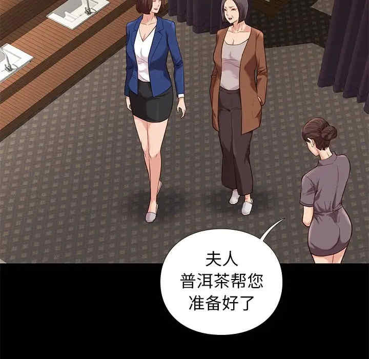 韩国漫画邂逅韩漫_邂逅-第19话在线免费阅读-韩国漫画-第84张图片
