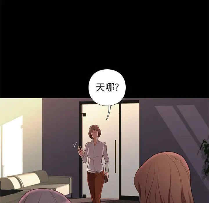 韩国漫画邂逅韩漫_邂逅-第19话在线免费阅读-韩国漫画-第85张图片