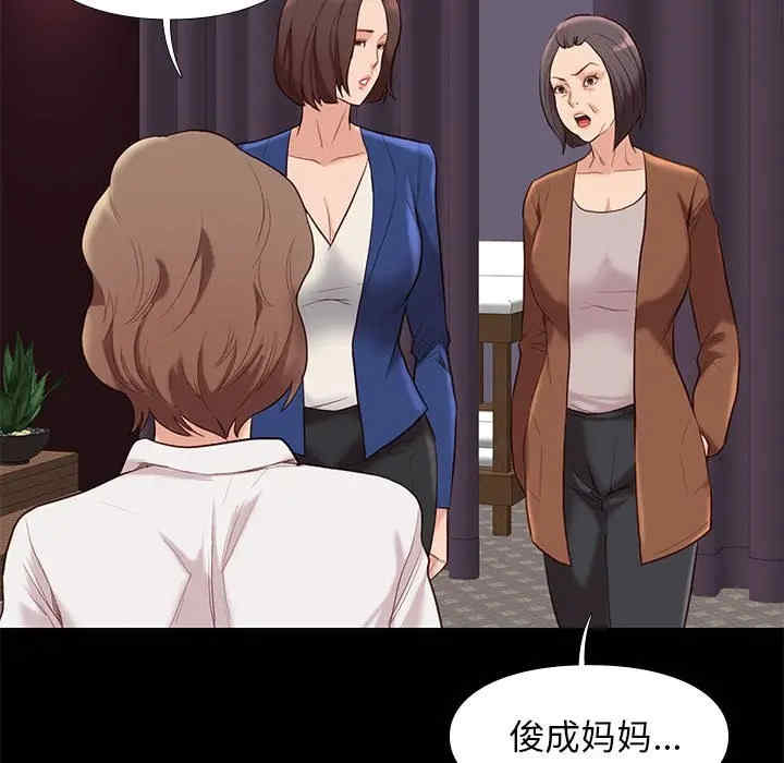韩国漫画邂逅韩漫_邂逅-第19话在线免费阅读-韩国漫画-第87张图片
