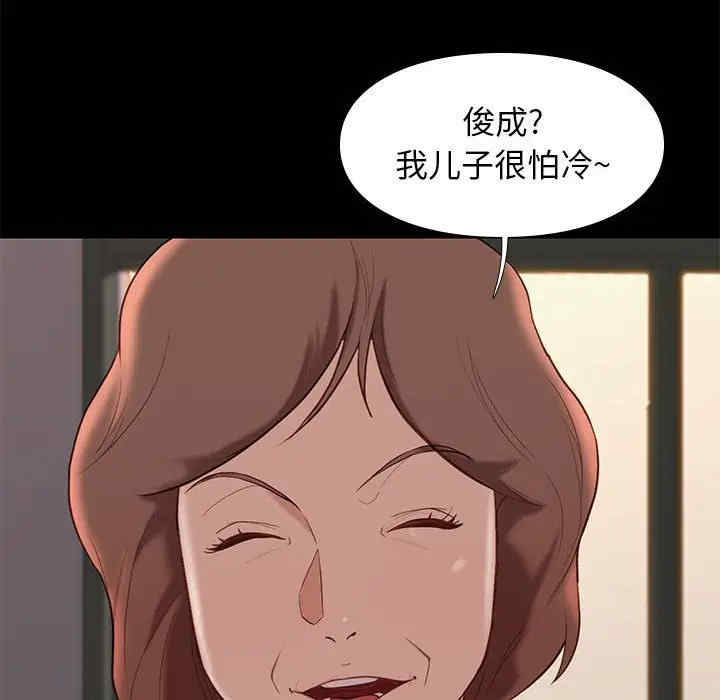 韩国漫画邂逅韩漫_邂逅-第19话在线免费阅读-韩国漫画-第92张图片