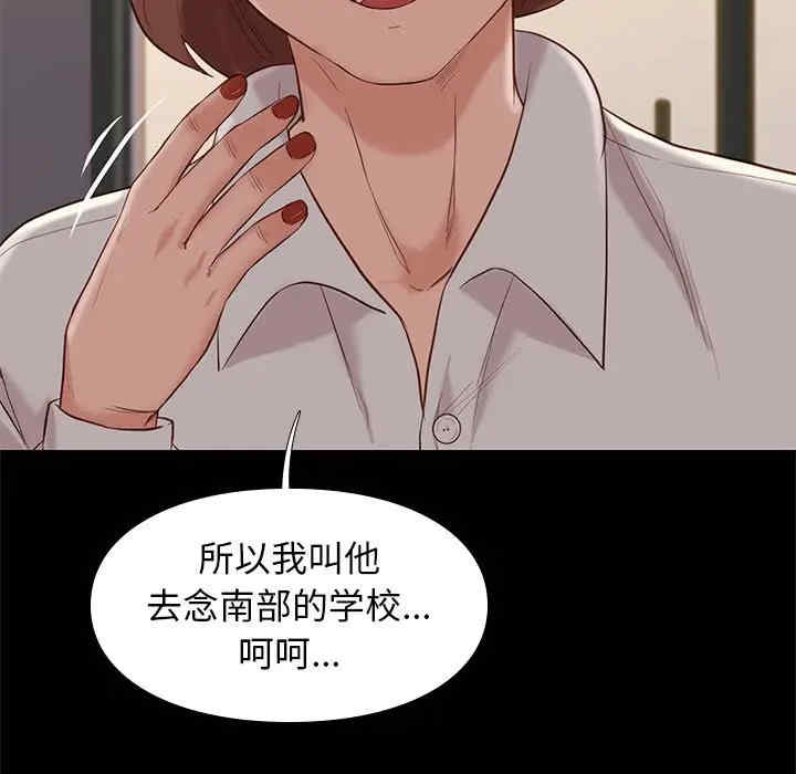 韩国漫画邂逅韩漫_邂逅-第19话在线免费阅读-韩国漫画-第93张图片