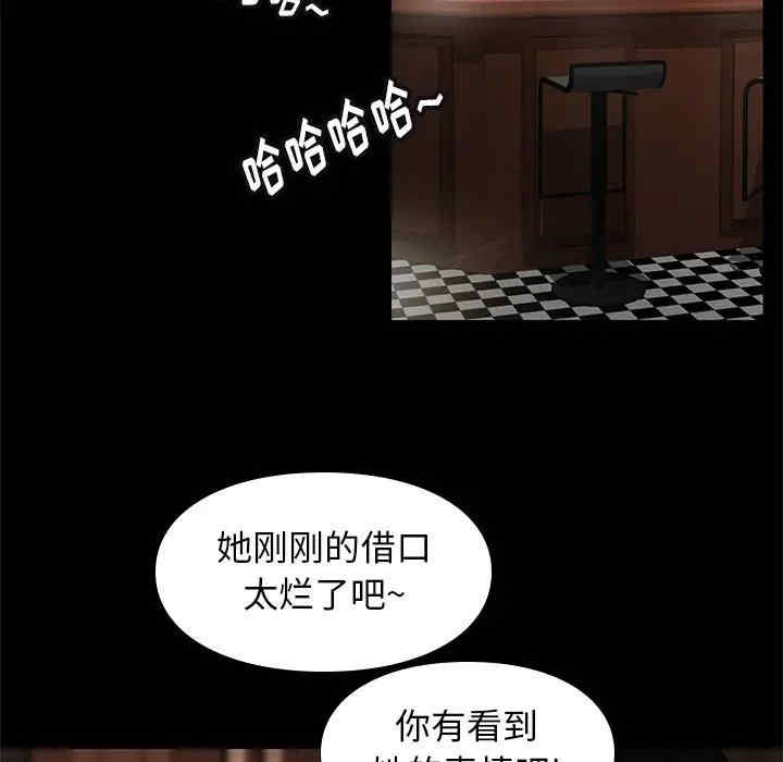 韩国漫画邂逅韩漫_邂逅-第19话在线免费阅读-韩国漫画-第97张图片