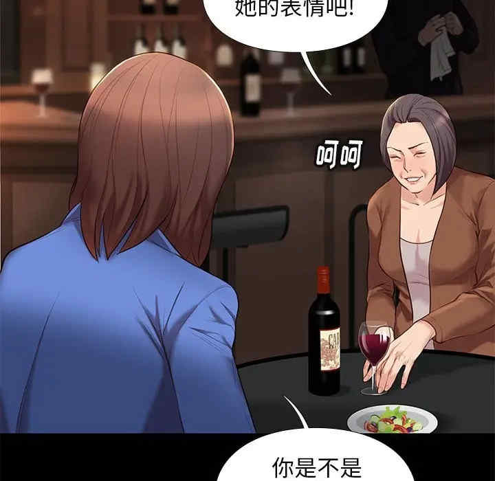 韩国漫画邂逅韩漫_邂逅-第19话在线免费阅读-韩国漫画-第98张图片
