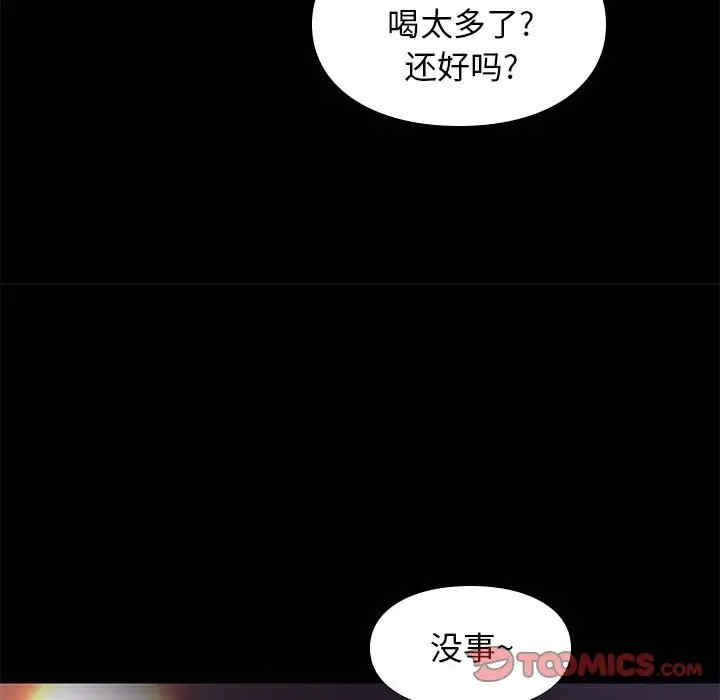韩国漫画邂逅韩漫_邂逅-第19话在线免费阅读-韩国漫画-第99张图片