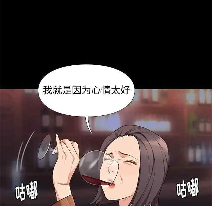 韩国漫画邂逅韩漫_邂逅-第19话在线免费阅读-韩国漫画-第101张图片