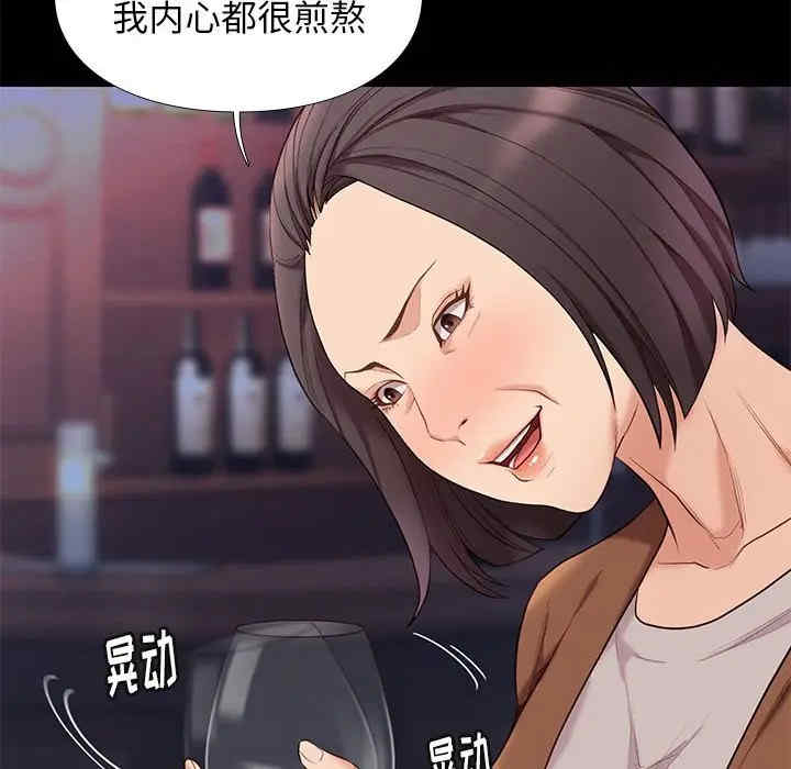 韩国漫画邂逅韩漫_邂逅-第19话在线免费阅读-韩国漫画-第105张图片