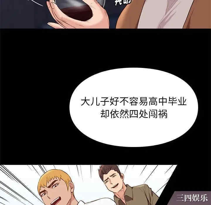 韩国漫画邂逅韩漫_邂逅-第19话在线免费阅读-韩国漫画-第106张图片