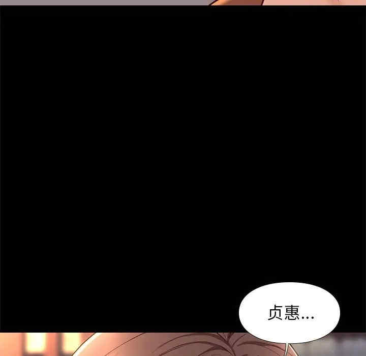 韩国漫画邂逅韩漫_邂逅-第19话在线免费阅读-韩国漫画-第114张图片