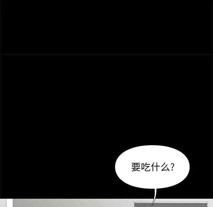 韩国漫画邂逅韩漫_邂逅-第19话在线免费阅读-韩国漫画-第117张图片