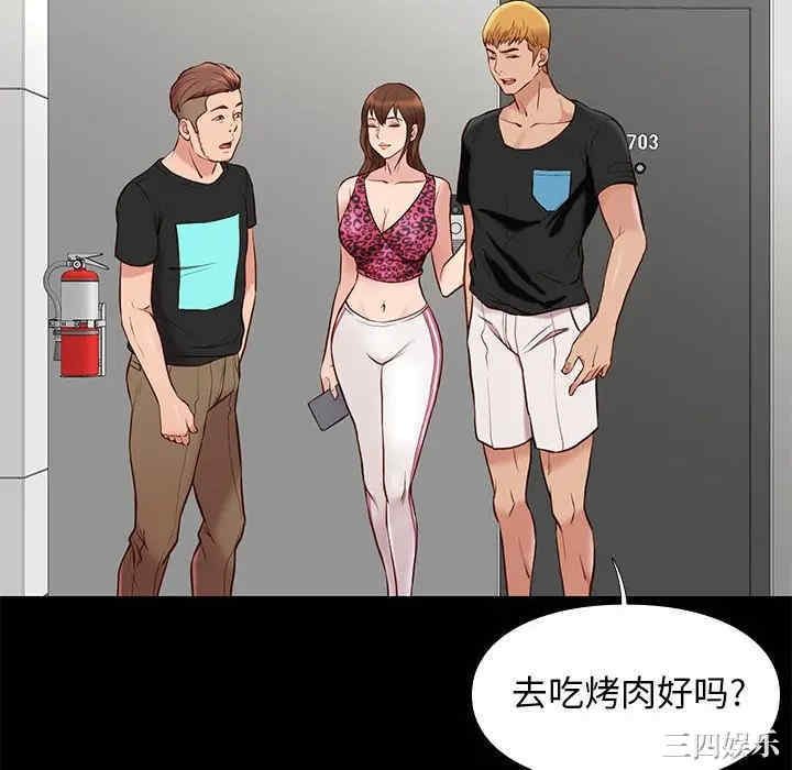 韩国漫画邂逅韩漫_邂逅-第19话在线免费阅读-韩国漫画-第118张图片