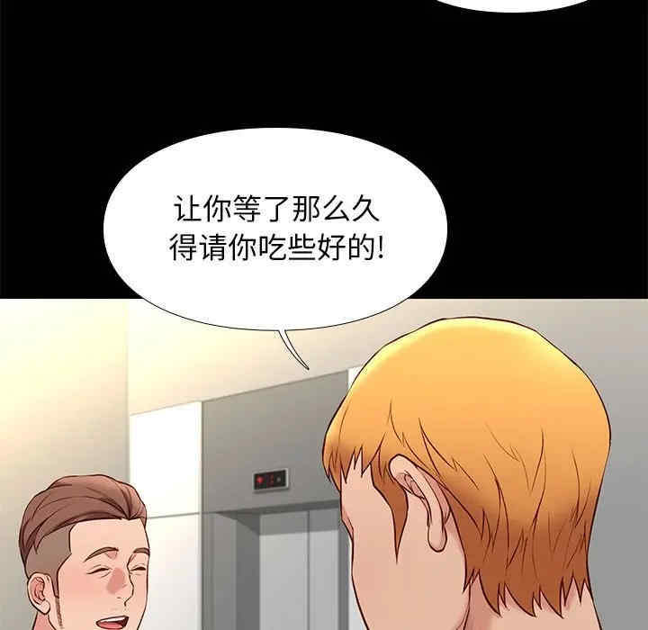 韩国漫画邂逅韩漫_邂逅-第19话在线免费阅读-韩国漫画-第119张图片