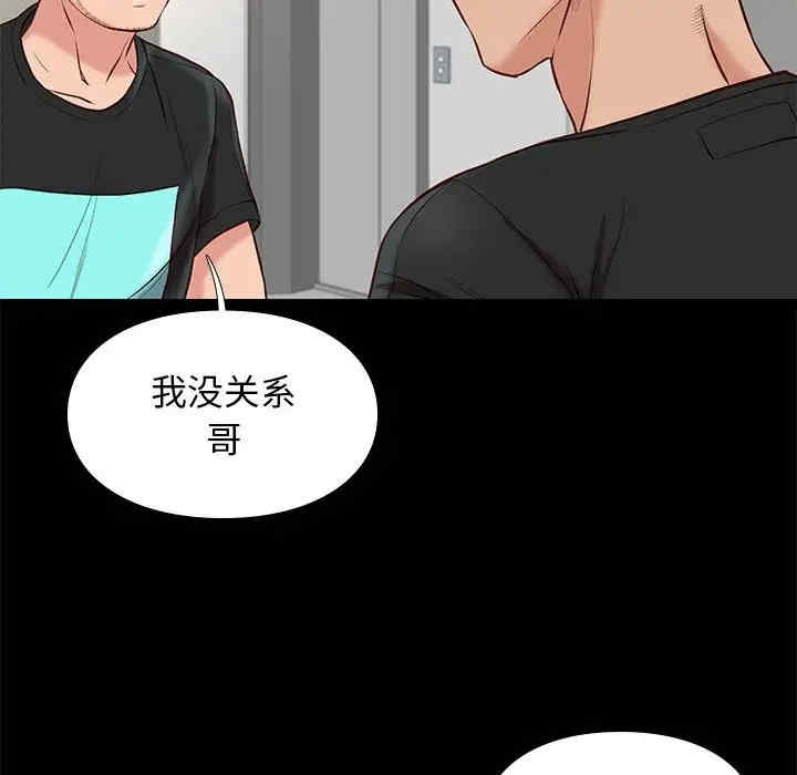 韩国漫画邂逅韩漫_邂逅-第19话在线免费阅读-韩国漫画-第120张图片