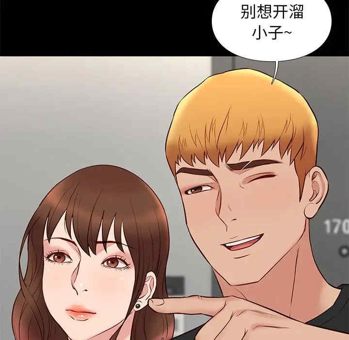 韩国漫画邂逅韩漫_邂逅-第19话在线免费阅读-韩国漫画-第121张图片