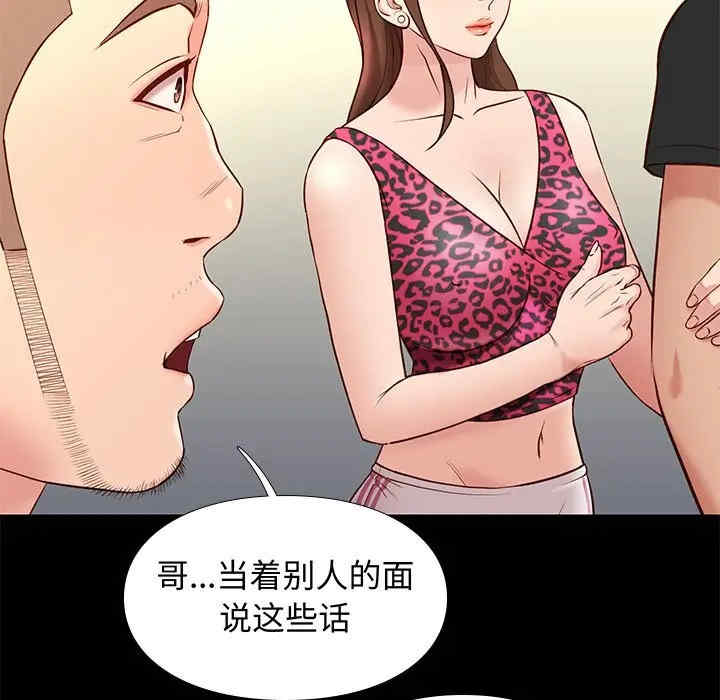 韩国漫画邂逅韩漫_邂逅-第19话在线免费阅读-韩国漫画-第125张图片