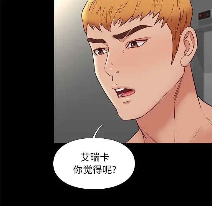 韩国漫画邂逅韩漫_邂逅-第19话在线免费阅读-韩国漫画-第127张图片