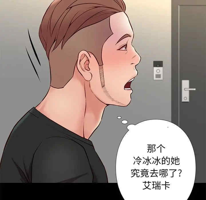 韩国漫画邂逅韩漫_邂逅-第19话在线免费阅读-韩国漫画-第131张图片