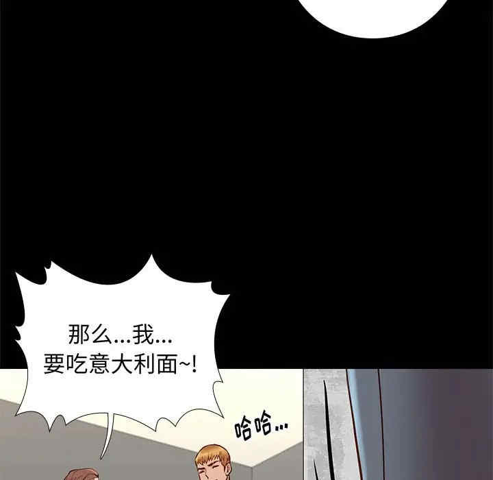 韩国漫画邂逅韩漫_邂逅-第19话在线免费阅读-韩国漫画-第132张图片