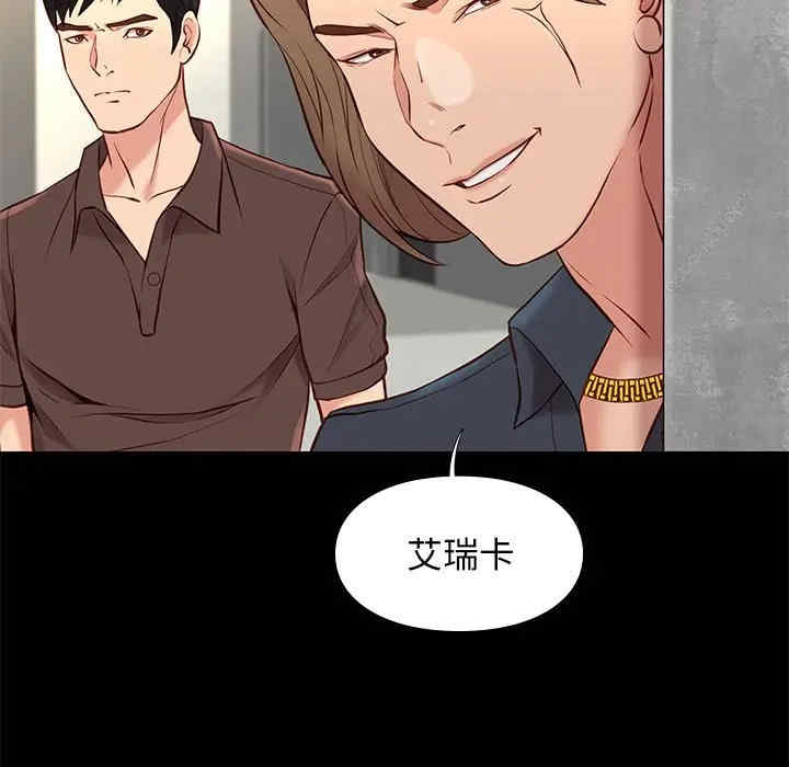 韩国漫画邂逅韩漫_邂逅-第19话在线免费阅读-韩国漫画-第135张图片