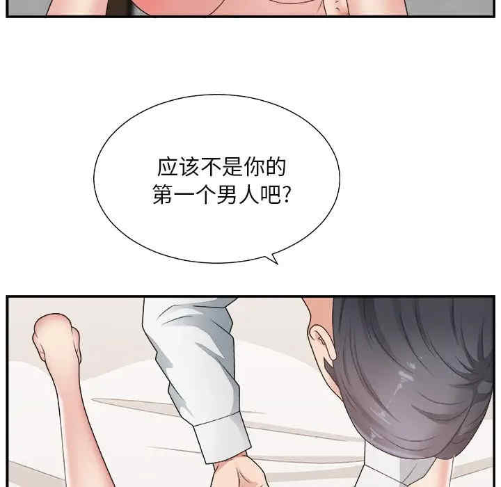 韩国漫画主播小姐韩漫_主播小姐-第16话在线免费阅读-韩国漫画-第20张图片