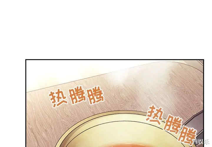 韩国漫画梦幻直播间韩漫_梦幻直播间-第43话在线免费阅读-韩国漫画-第4张图片