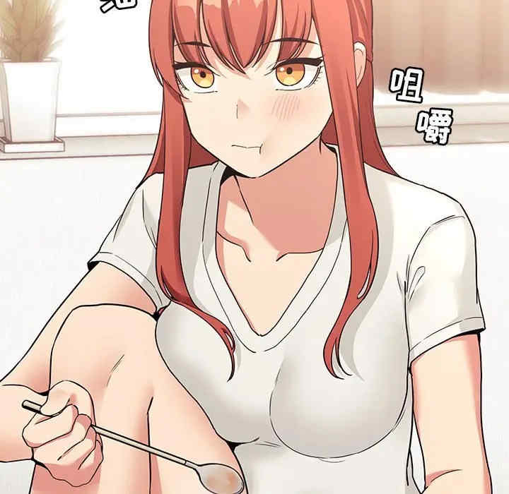 韩国漫画梦幻直播间韩漫_梦幻直播间-第43话在线免费阅读-韩国漫画-第8张图片
