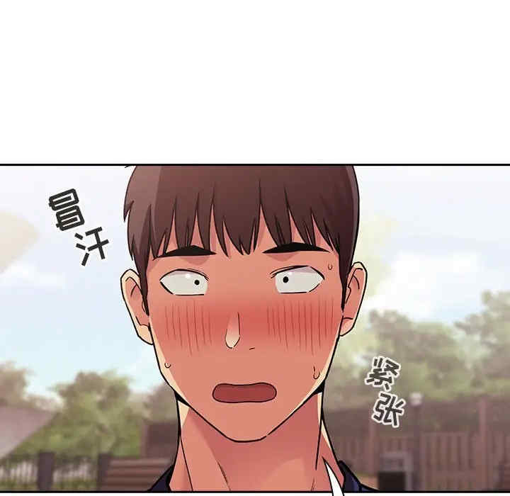 韩国漫画梦幻直播间韩漫_梦幻直播间-第43话在线免费阅读-韩国漫画-第18张图片