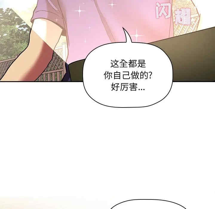 韩国漫画梦幻直播间韩漫_梦幻直播间-第43话在线免费阅读-韩国漫画-第38张图片