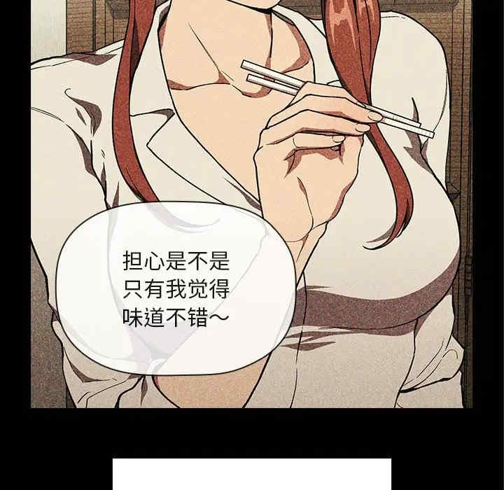 韩国漫画梦幻直播间韩漫_梦幻直播间-第43话在线免费阅读-韩国漫画-第53张图片