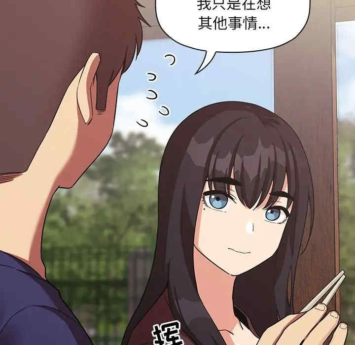 韩国漫画梦幻直播间韩漫_梦幻直播间-第43话在线免费阅读-韩国漫画-第71张图片