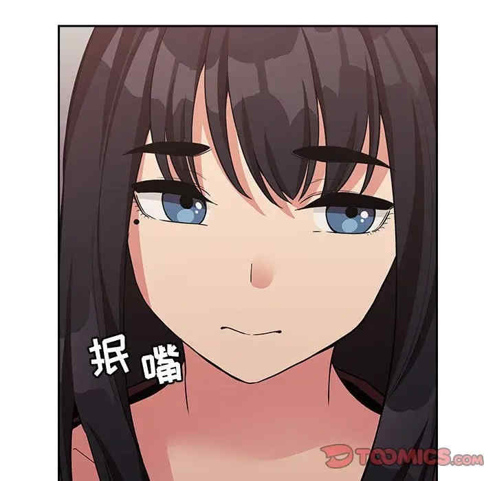 韩国漫画梦幻直播间韩漫_梦幻直播间-第43话在线免费阅读-韩国漫画-第75张图片