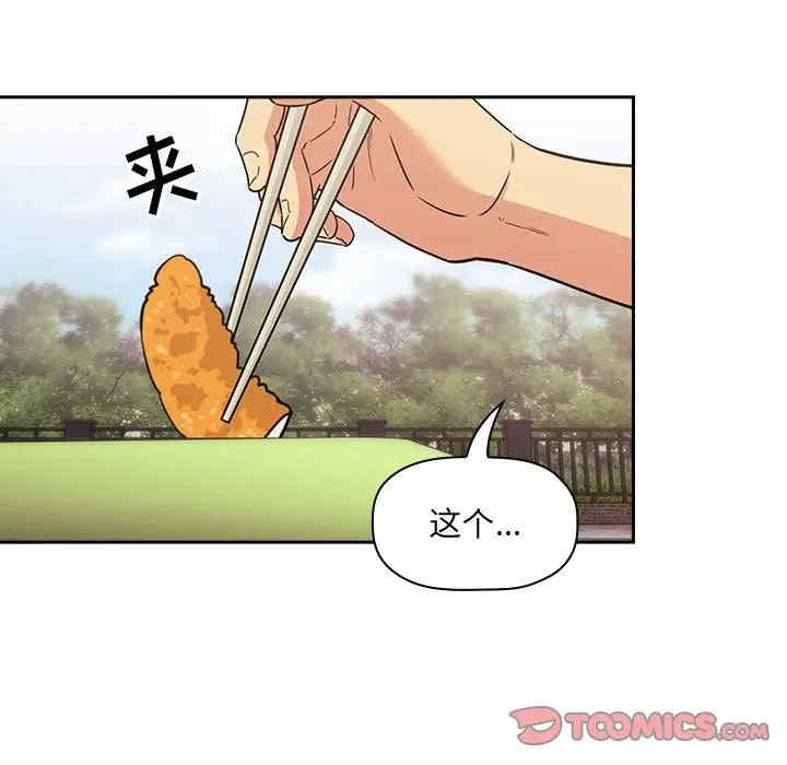 韩国漫画梦幻直播间韩漫_梦幻直播间-第43话在线免费阅读-韩国漫画-第93张图片