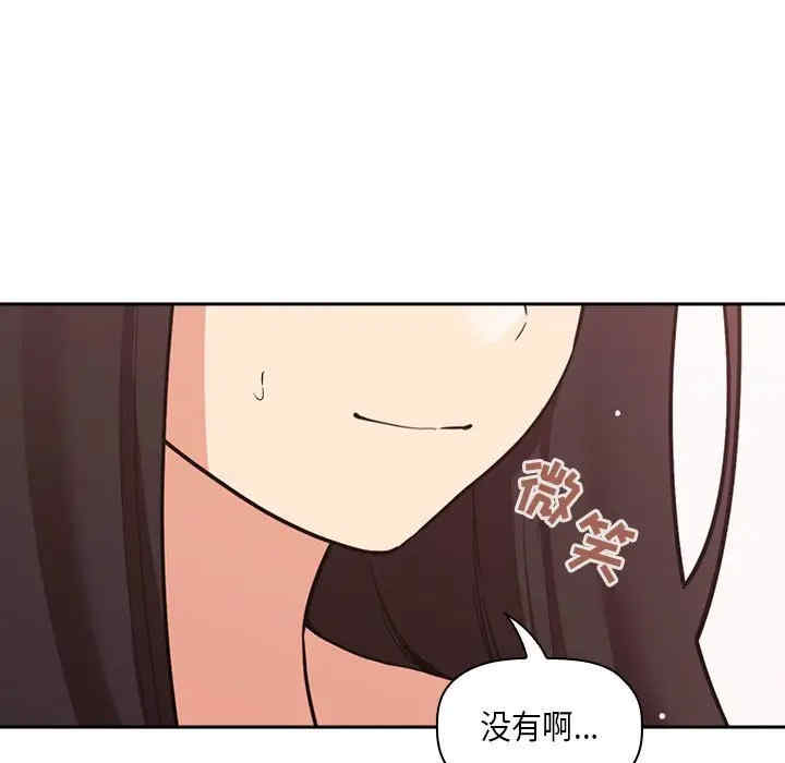 韩国漫画梦幻直播间韩漫_梦幻直播间-第43话在线免费阅读-韩国漫画-第121张图片