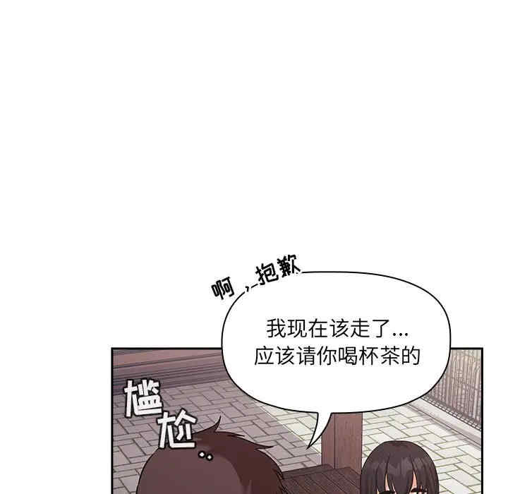 韩国漫画梦幻直播间韩漫_梦幻直播间-第43话在线免费阅读-韩国漫画-第127张图片
