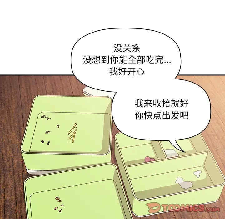 韩国漫画梦幻直播间韩漫_梦幻直播间-第43话在线免费阅读-韩国漫画-第129张图片