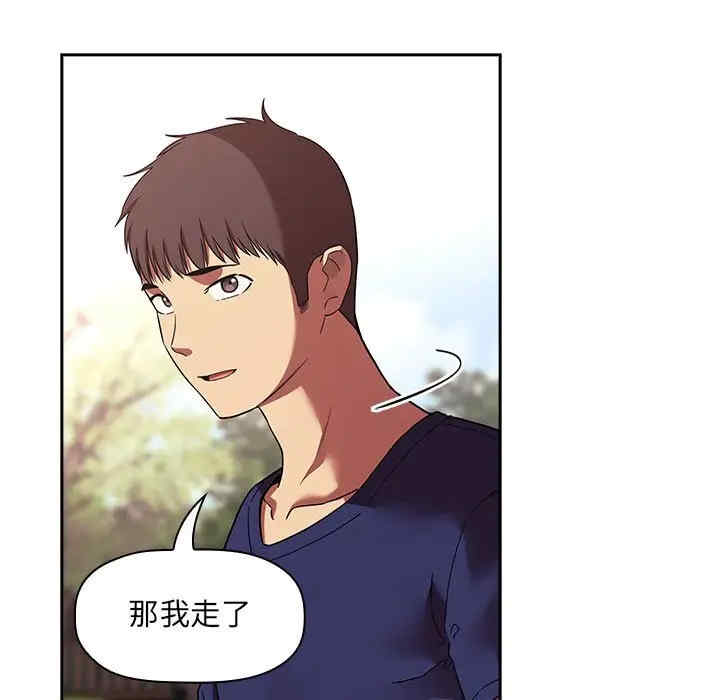 韩国漫画梦幻直播间韩漫_梦幻直播间-第43话在线免费阅读-韩国漫画-第131张图片