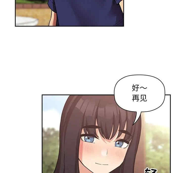 韩国漫画梦幻直播间韩漫_梦幻直播间-第43话在线免费阅读-韩国漫画-第132张图片