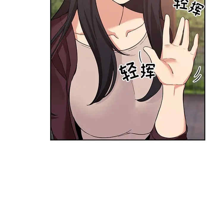 韩国漫画梦幻直播间韩漫_梦幻直播间-第43话在线免费阅读-韩国漫画-第133张图片
