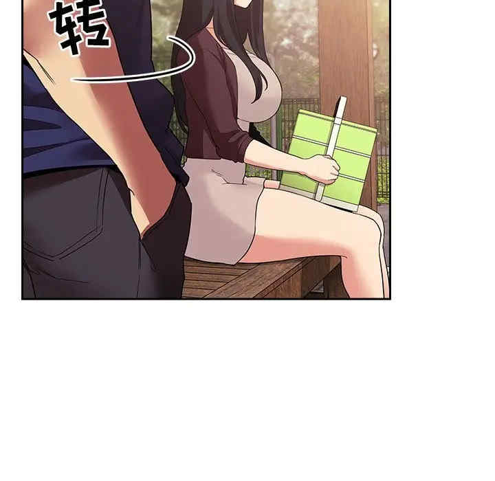 韩国漫画梦幻直播间韩漫_梦幻直播间-第43话在线免费阅读-韩国漫画-第139张图片
