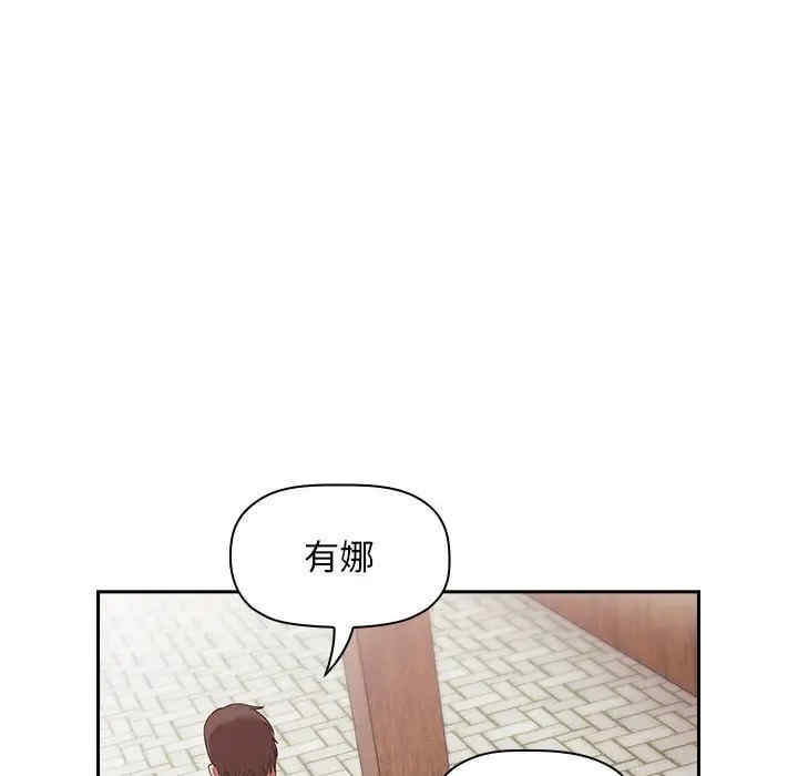 韩国漫画梦幻直播间韩漫_梦幻直播间-第43话在线免费阅读-韩国漫画-第140张图片