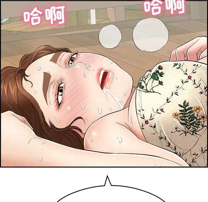 韩国漫画致命的你韩漫_致命的你-第69话在线免费阅读-韩国漫画-第6张图片
