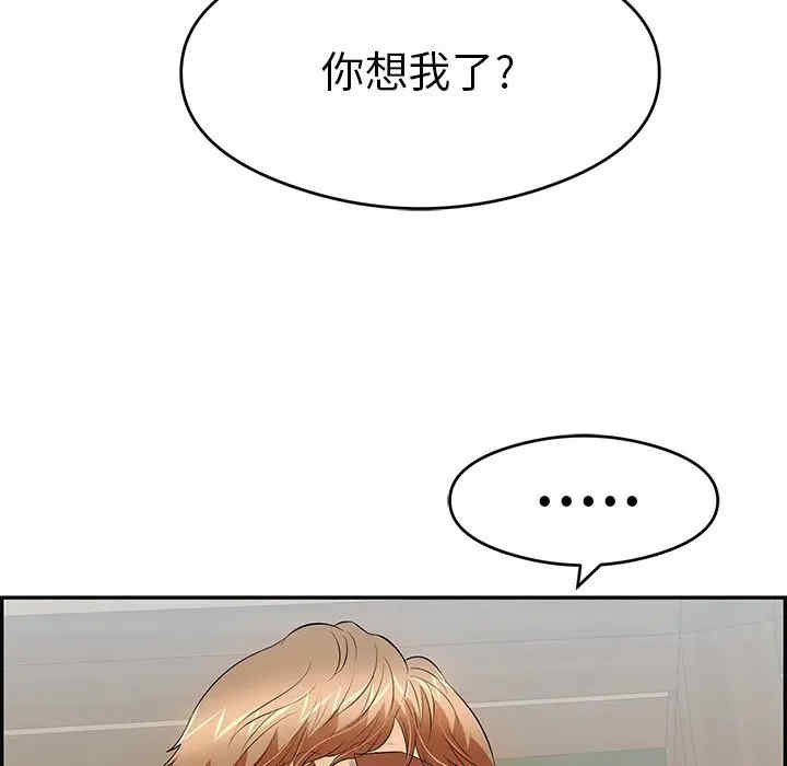 韩国漫画致命的你韩漫_致命的你-第69话在线免费阅读-韩国漫画-第7张图片